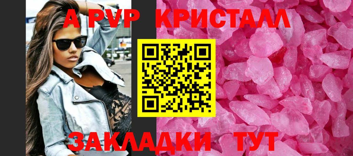 Меф Михайловск