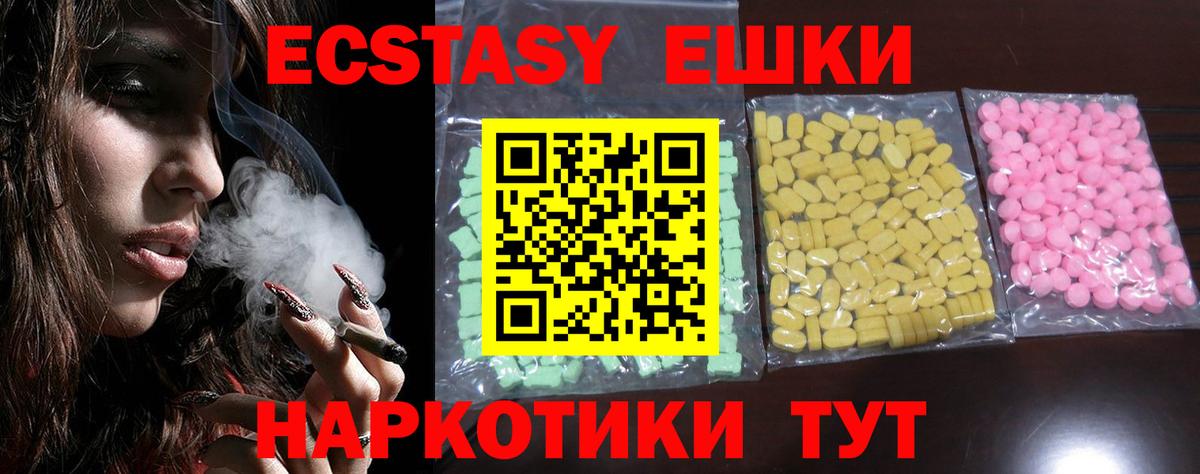 blacksprut ССЫЛКА  Ecstasy 250 мг  Вход с VPN  ЭКСТАЗИ  ЭКСТАЗИ бентли  Михайловск 