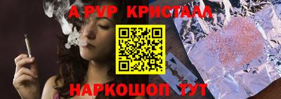 a pvp Гагарин