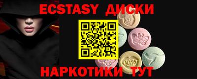 ГАЛЛЮЦИНОГЕННЫЕ ГРИБЫ Гай