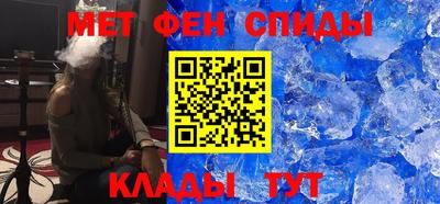 первитин Старая Купавна