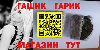круглые Гатчина