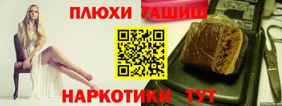ГАЛЛЮЦИНОГЕННЫЕ ГРИБЫ Гай