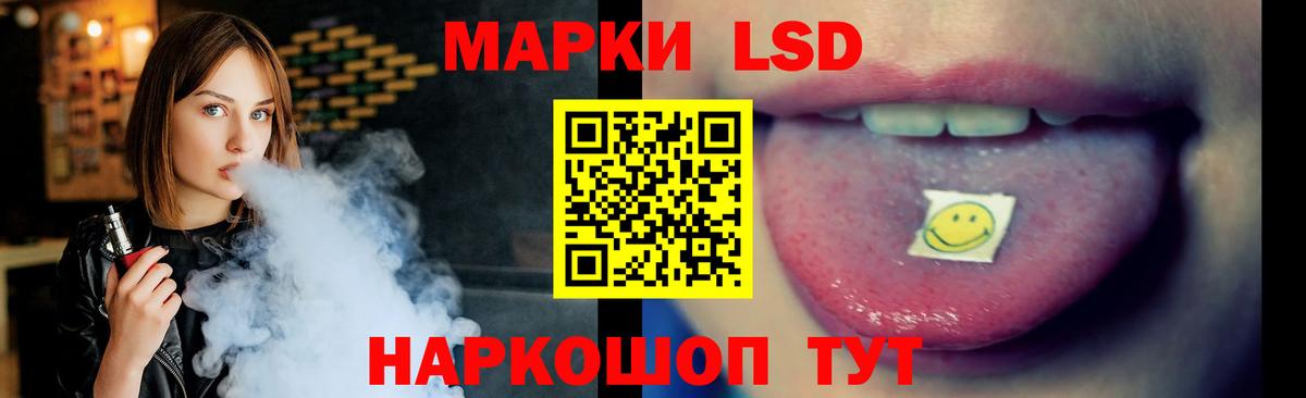 LSD-25 экстази кислота Михайловск