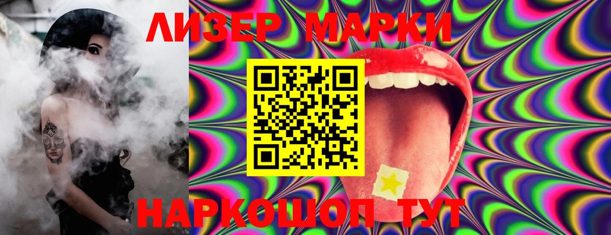 Михайловск  ЛСД экстази кислота  LSD-25 экстази кислота  ОМГ ОМГ сайт  Вход с VPN 