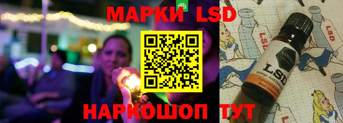 Меф кристаллы  ГАШ  Конопля  МЕТ  Cocaine  ГАШИШ  Вход с VPN  Михайловск  Метадон  Alpha PVP СОЛЬ  