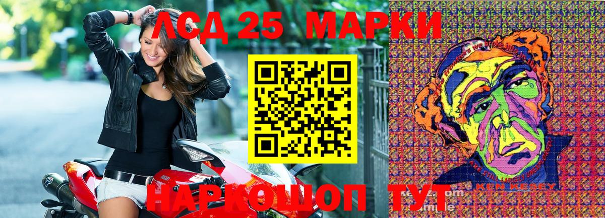 закладки  Вход с VPN  Марки 25I-NBOMe 1500мкг  Михайловск  Марки 25I-NBOMe 1500мкг 